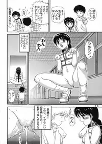 (C58) [Raijinkai (Haruki Genia)] Jintoku No Kenkyuu 10