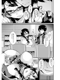 [Anthology] Angel Club MEGA Vol. 06