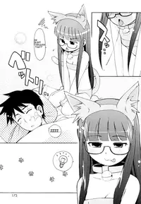 [LEE] Totsugeki Tonari no Onii-chan - Charge the Brother of Neighboring House [English] [Meth, :3]