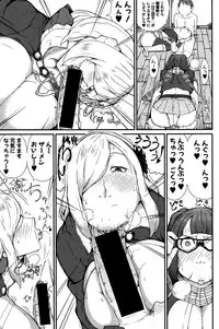 COMIC Shingeki 2016-11 [Digital]