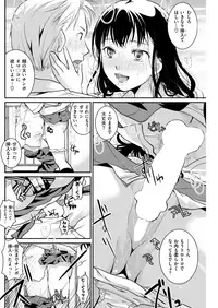 COMIC Kairakuten 2018-11 [Digital]