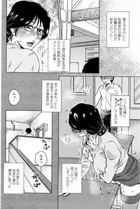 COMIC Penguin Club Sanzokuban 2016-06