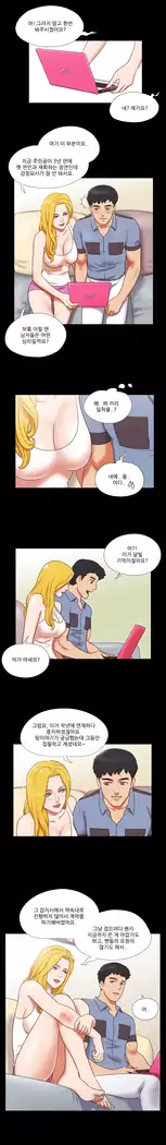 17 Couple Game Ch.0-36