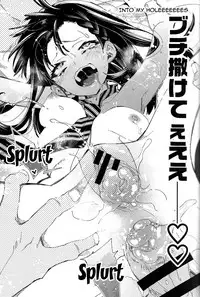 (C94) [Kamishiki (Kamizuki Shiki)] Housoujiko 4 ~Off-Pako JK Ana Ijime~ | Live Streaming Accident 4 [English] {Doujins.com}