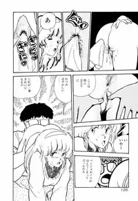 [Moriyama Toh (Yamamoto Naoki)] Servant