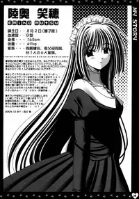 (C67) [HEART-WORK, JOKER TYPE (Suzuhira Hiro, Nishimata Aoi)] MY STORY (Monochrome, Final Approach)