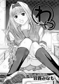 COMIC AUN 2005-01 Vol. 104