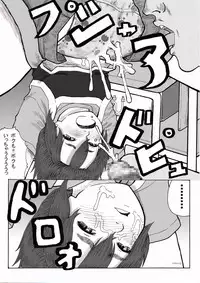 [Green Company (Tadamasa)] Houkago ~Sensei to Seito no Kankei Houkai~ Zenpen