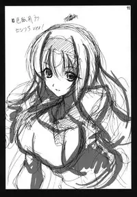 [Heaven'sIsen] Tonikaku Yamada Sensei ga Kawaii Kara Egaita Hon Nandesu. (Infinite Stratos)