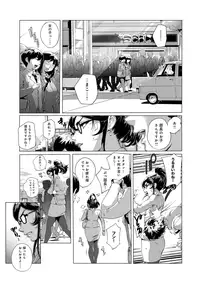 COMIC Anthurium 027 2015-07 [Digital]