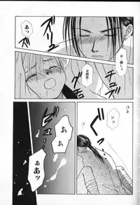 [Anthology] ROMEO Vol.02