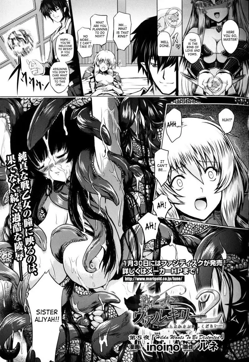 Battle Maiden Valkyrie Vol2 - CH5
