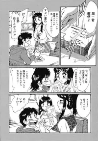 [Champon Miyabi] Onee-san Rinkan Onna Kyoushi