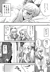 (C45) [METAL (Various)] MODEL SPECIAL (Various)