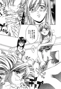 [Nakamura Uzuki] Iseiai Hakusho - Heterosexuality 2