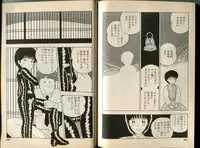 [Makimura Miki] BONDAGE WARS