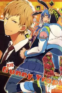 (Brain Breaker) [Honeorizon (Sebone)] Bunny Trap! (DRAMAtical Murder)