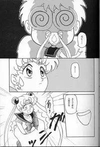 [Chandora, LUNCH BOX (Makunouchi Isami)] Lunch Box 6 - Usagi (Bishoujo Senshi Sailor Moon)