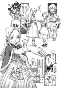 COMIC Megastore 2008-07