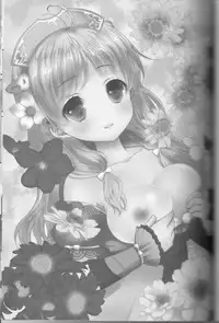 (C82) [Ice Sugar (Utano)] Ayesha to Issho (Atelier Ayesha)