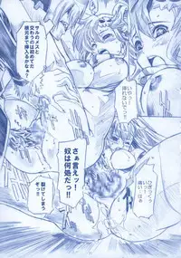 [Tange Kentou Club (Yokota Mamoru)] GIGALAGANN IMPACT (Tengen Toppa Gurren Lagann)