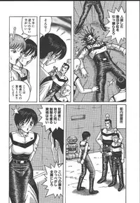 [Arai Kaikan] Kairaku Lupin Sanzensei - Lupin the 3000 generations