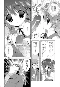 (C83) [Korisuya (Korisu)] Korisuya Original Soushuuhen #04