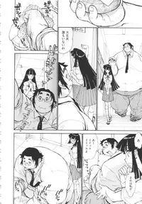 [Tanuma Yuuichirou] FAT BOY FAIRYTALE