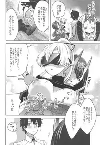 (C95) [cherry*pepper (Yukian)] VR de Asondeiru Inferno ni Itazura Suru Hon (Fate/Grand Order)