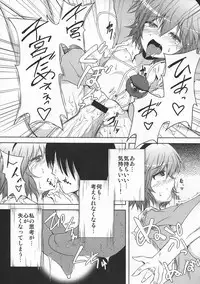 (Kouroumu 6) [Depthbomb (Shimo)] DESNOS (Touhou Project)