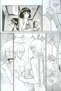 (C71) [Behind Moon (Q)] Dulce Report 8