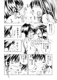 (COMIC1☆2) [Studio Wallaby (Seishinja)] Rika to Misaki no Gohoushi. (Hatsukoi Limited.)