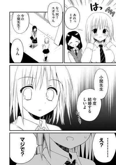 Magazine Cyberia Vol. 129