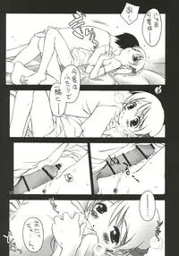 (C66) [ZI0TOPIA (Yamato Masaomi)] Dearest ~Dear my brother~