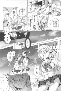 [Mira] School Girls Love Selection