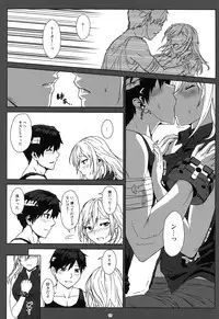 (C90) [Lithium (Uchiga)] Again #3 All That Heaven Allows (God Eater)