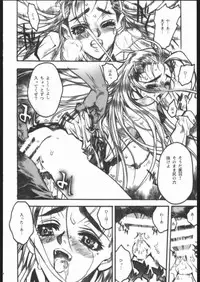 (C69)[PIGGSTAR] Shijou Saikyou no Deshi Kengaku (Shijou Saikyou no Deshi Ken'ichi)