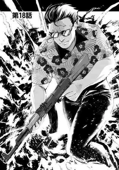 [Hasebe Souutsu] Yuri no En nimo Mushi wa iru VOL.1-2 | 百合花園也有蟲 第1-2卷 [Chinese] [沒有漢化]