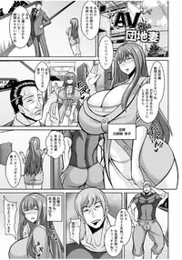 [Dorachefu] Sokuhame Sukebe Ana [Digital]