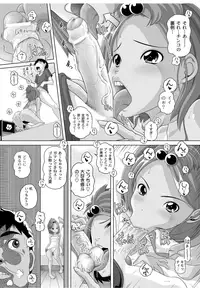 [Low] Best Erection! Low tanpen Kessaku-sen [Digital]