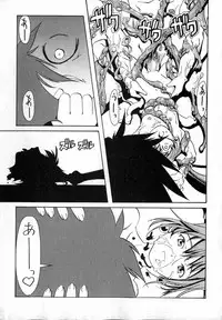 COMIC XO 2007-04 Vol. 11 [Incomplete]