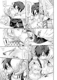 [Marinconia (Maru Mary)] Carpe Diem (Axis Powers Hetalia) [Digital]