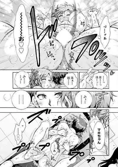 Action Pizazz 2024-08