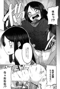 [Sawano Akira] Shikoshisu [Digital]