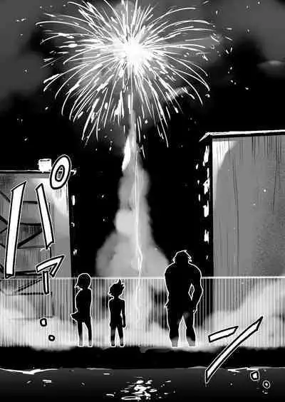 sukusui senshi ryona manga vol.1~11