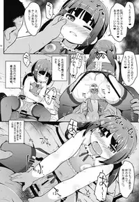 (C92) [Sniff Dogs (Ujiie Moku)] Warashibe * Anal