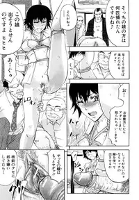 [Kikuichi Monji] Anal Destroy