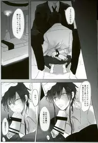 (Meikyuu Tanbou 5) [Furikake Gokko (Kutsushita)] Ii Ko ni Naru (Magi: The Labyrinth of Magic)