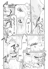 (Tsuki no Utage 2) [RUMP (Bon)] Eringe San | Eirin Play 3 (Touhou Project) [English] [Kamikakushi]