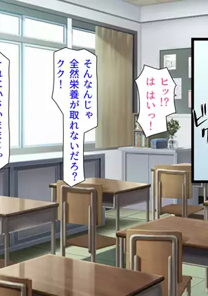 Taneari Kyochin no Boku ga Sukikatte Onnanoko o Tanetsuke Dekiru Houan ga Kaketsu saremashita part 1